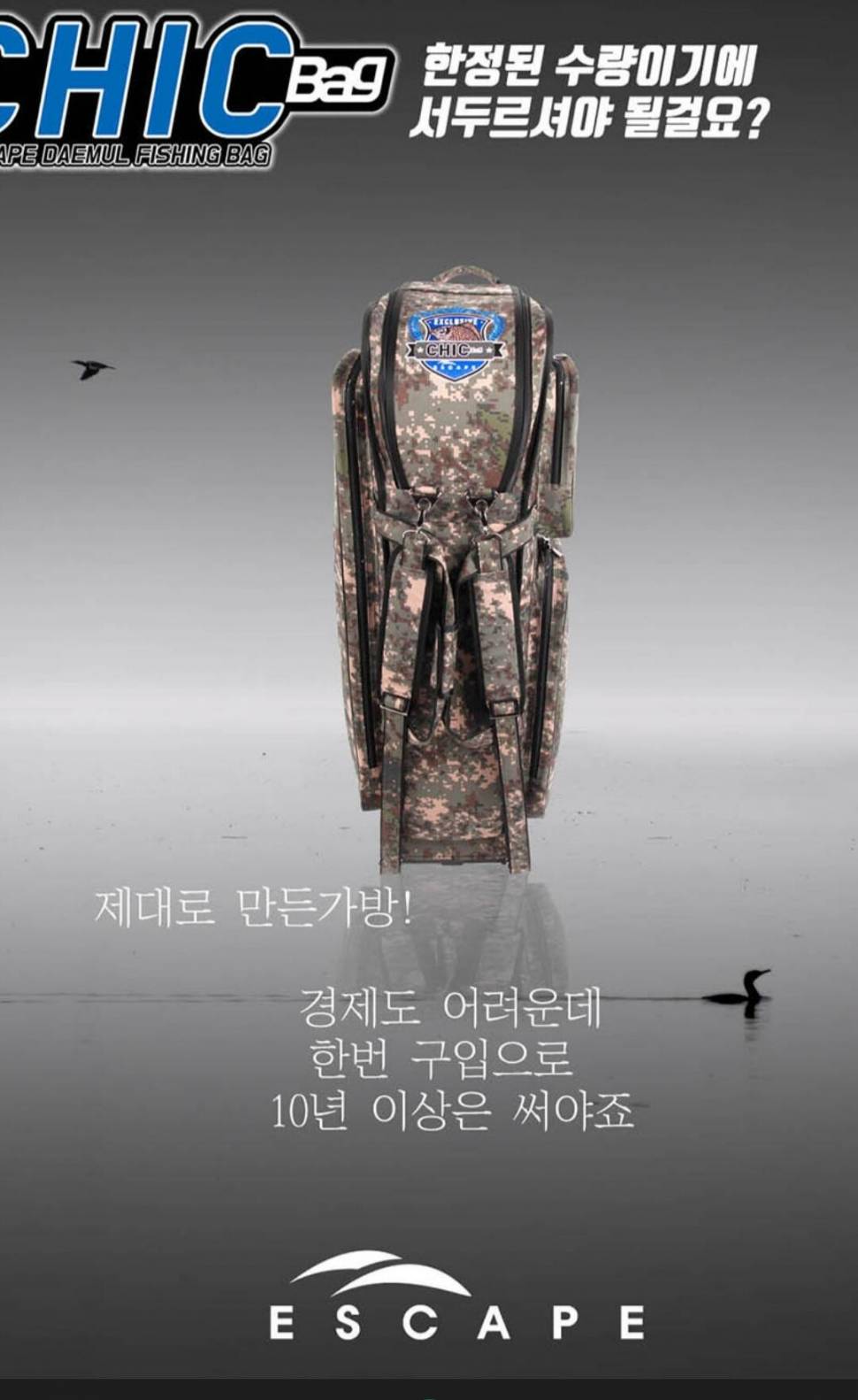 가방교환해요 (중고장터 - 교환무료)