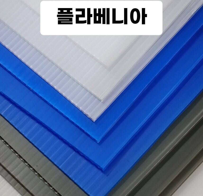 가벼운 보트낚시용 깔판 재료 소개 (월척지식 - 보트낚시)