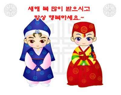 새해 福 많이 받으세요 (커뮤니티 - 포토갤러리)
