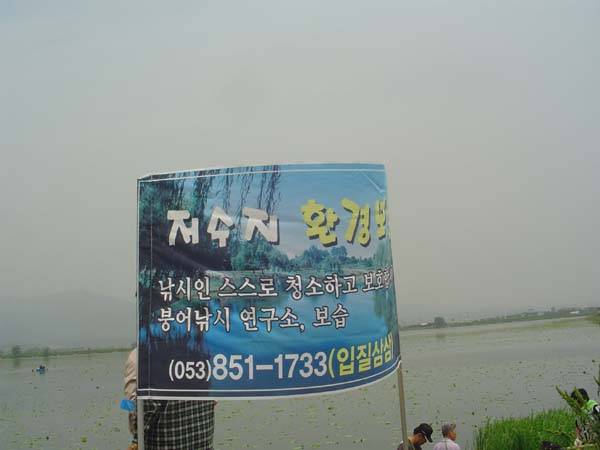 환경을 사랑하는 사람들 (커뮤니티 - 포토갤러리)