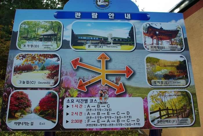 가족 나들이 추천지 (커뮤니티 - 포토갤러리)