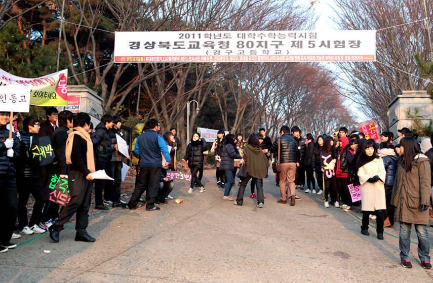 수능 고사장 풍경 (커뮤니티 - 포토갤러리)