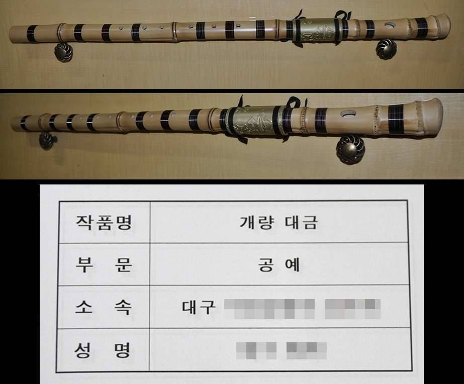 문화대전 출품완료 (커뮤니티 - 포토갤러리)