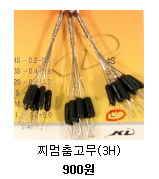 유동채비에 멈춤고무 문의 입니다 (월척지식 - 전통바닥낚시)
