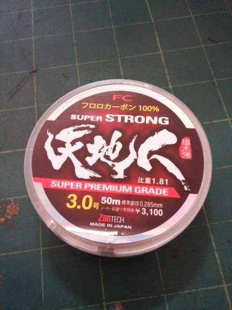 천지인 카본줄 써보신분 계신지요 (월척지식 - 전통바닥낚시)
