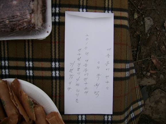 봉오연구소 시조회3봉식이씀끝 (커뮤니티 - 추억의조행기)