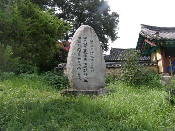 청초靑草 우거진 골에 (커뮤니티 - 추억의조행기)