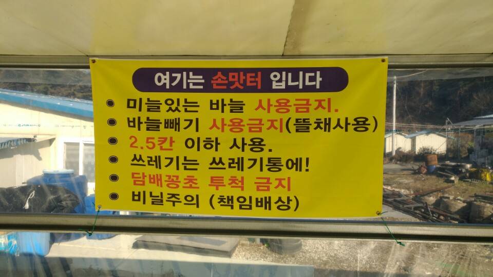 경주낚시터 하우스 오픈 (유료터정보 - 유료터자유게시판)