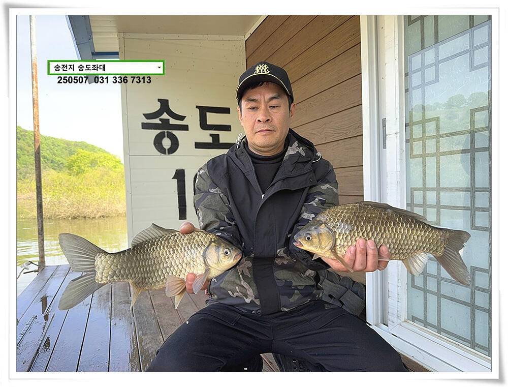 막바지 산란 (유료터정보 - 유료터점주조황)