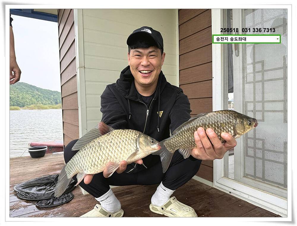 주 초 조황 (유료터정보 - 유료터점주조황)