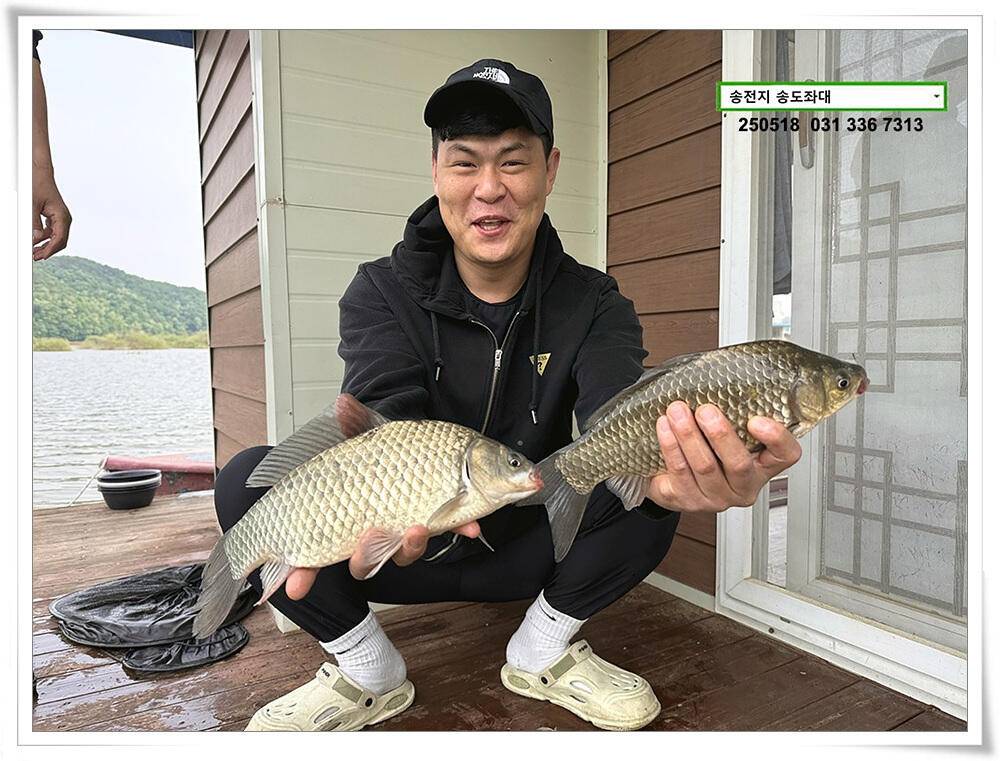 주 초 조황 (유료터정보 - 유료터점주조황)