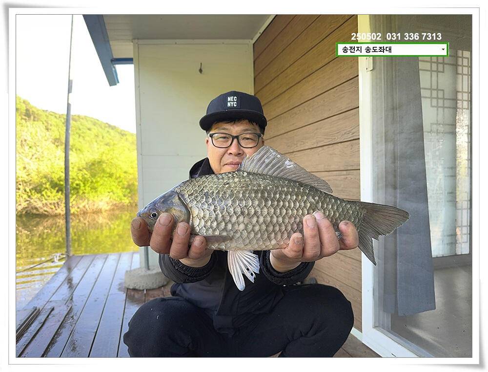 연휴 조황 (유료터정보 - 유료터점주조황)