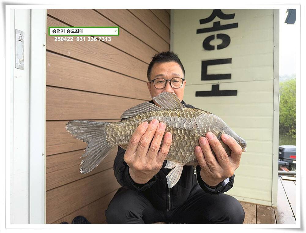 4짜의 간택 (유료터정보 - 유료터점주조황)