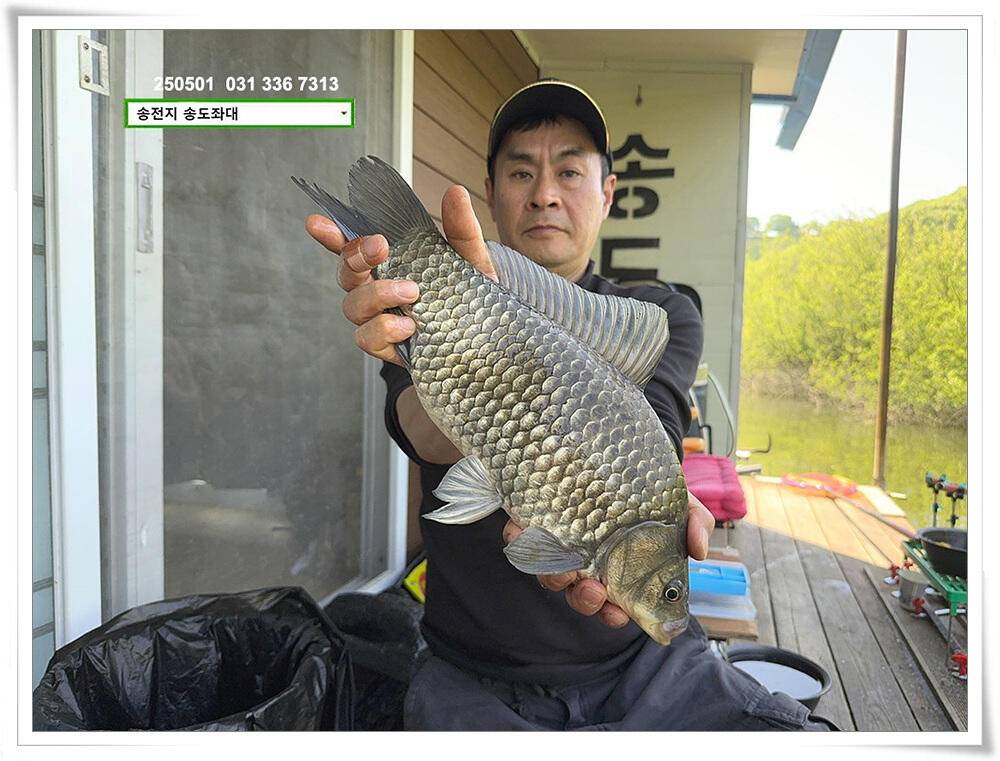 5월 첫 4짜 (유료터정보 - 유료터점주조황)