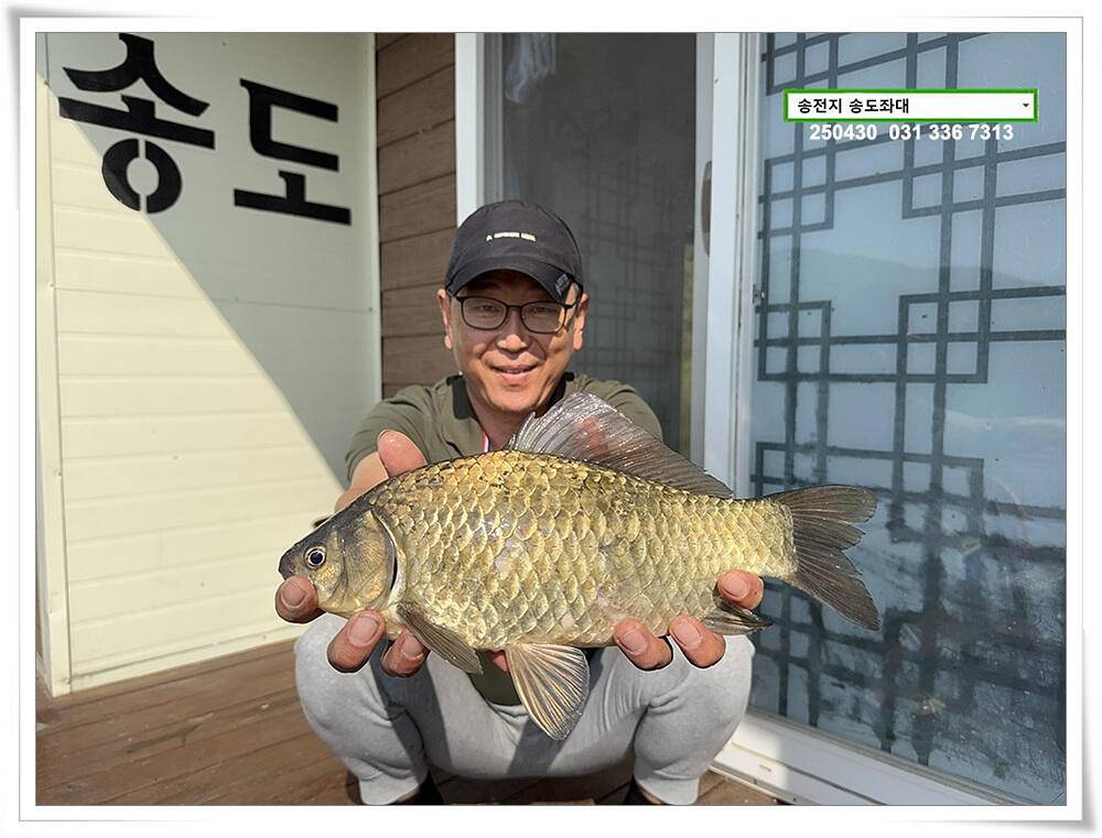 5월 첫 4짜 (유료터정보 - 유료터점주조황)