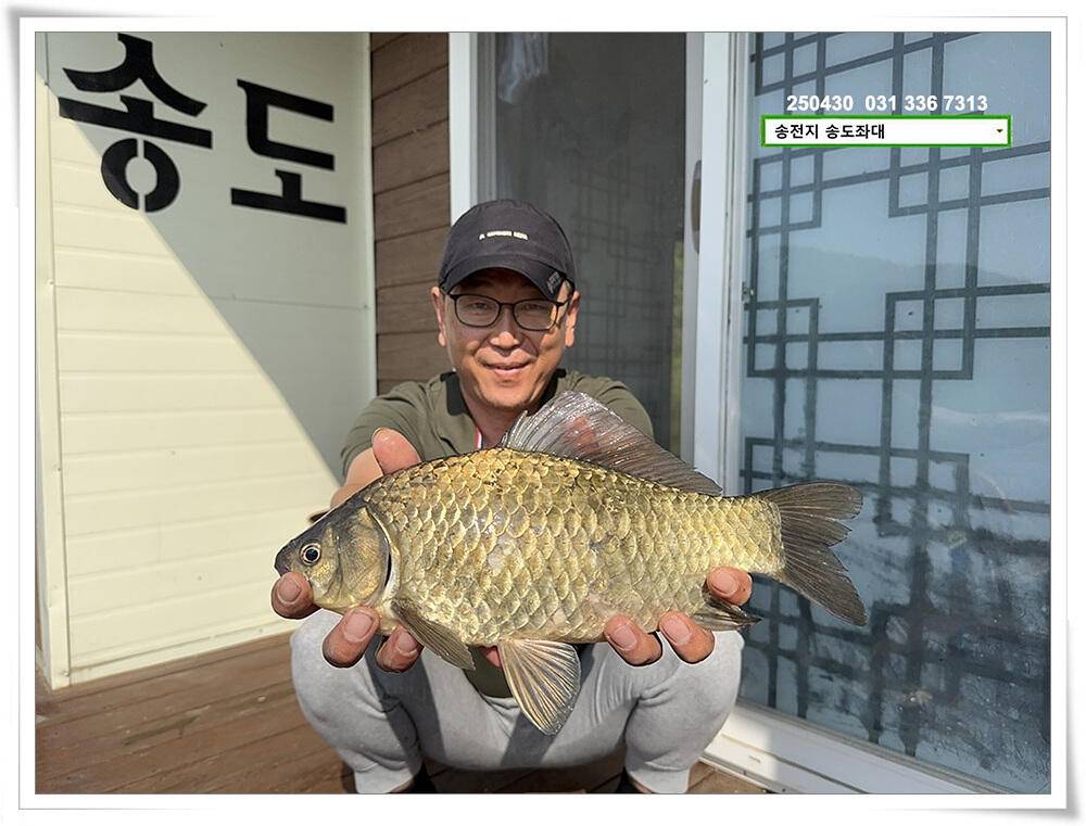5월 첫 4짜 (유료터정보 - 유료터점주조황)