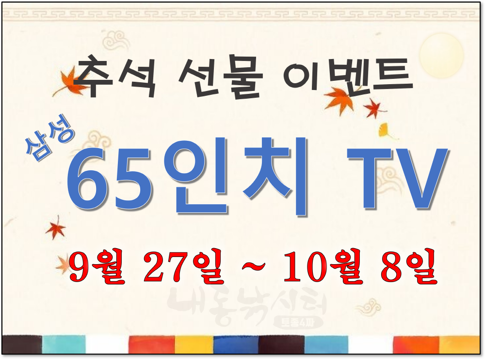 4짜만 모아모아 대량방류 (유료터정보 - 유료터점주조황)