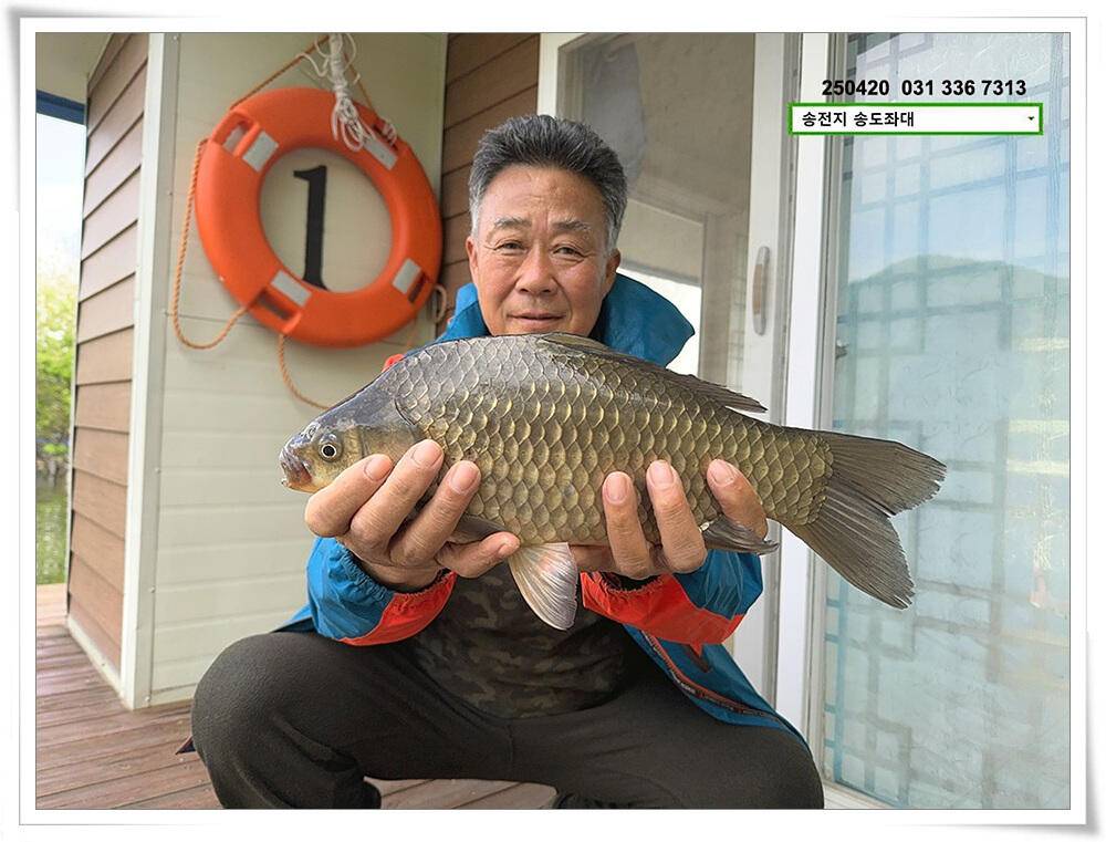 아빠의 4짜 (유료터정보 - 유료터점주조황)