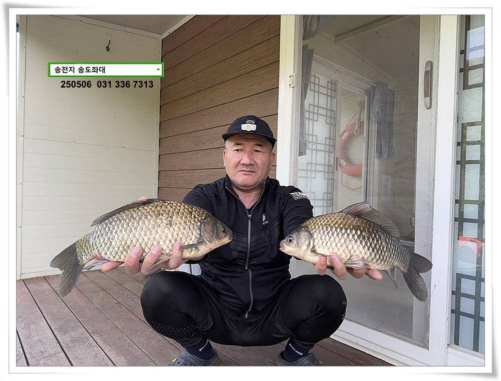 연휴 조황 (유료터정보 - 유료터점주조황)