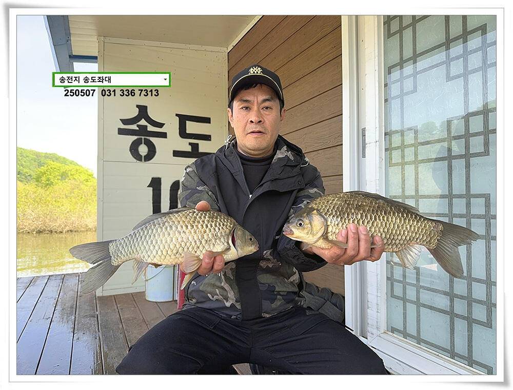 막바지 산란 (유료터정보 - 유료터점주조황)