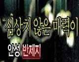 안성 반제낚시터 조황정보 화끈한 손맛도 꽝도 있었습니다 (유료터정보 - 유료터점주조황)