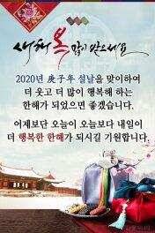 새해 복 많이 받으세요용인삼인낚시터 (유료터정보 - 유료터점주조황)