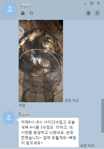 양평 수곡낚시터 붕어조과 좀더늘었네요 오늘 붕어방류 설연휴 추가방류 합니다 (유료터정보 - 유료터점주조황)
