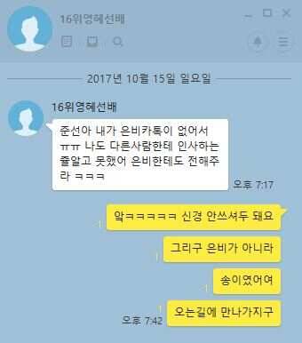 예당저수지 대양좌대 2017년 10월 1718일 금일조황 (유료터정보 - 유료터점주조황)