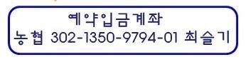 예당지 애플좌대 금주 조황 (유료터정보 - 유료터점주조황)