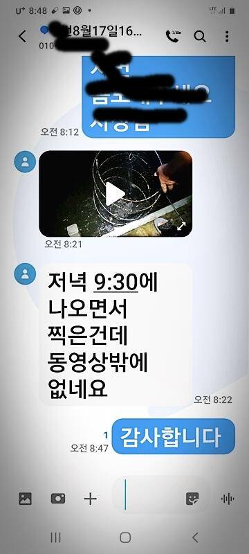 반제낚시터 조황정보 (유료터정보 - 유료터점주조황)