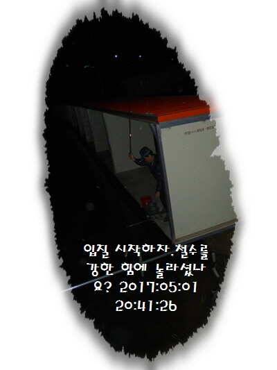 도심속의 작은 쉼터 화성 관리 낚시터입니다 (유료터정보 - 유료터점주조황)