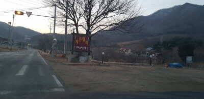 아산 산들낚시터의 2월 마지막에 올리는 모습입니다 (유료터정보 - 유료터점주조황)