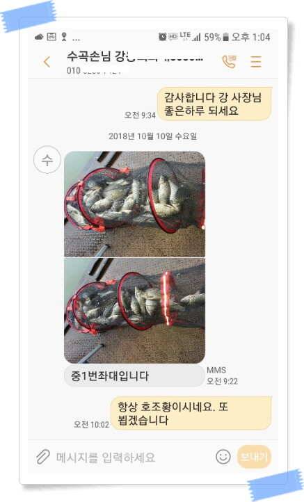 양평 수곡낚시터 호조황 및 붕어 추가 대량 방류 (유료터정보 - 유료터점주조황)