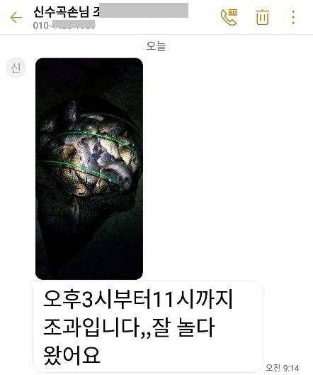 양평 수곡낚시터 925 편차없이 좋은 조황이 이어집니다 (유료터정보 - 유료터점주조황)