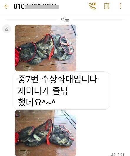 여름휴가철 붕어낚시 수곡낚시터 8월 첫주말 조황 방류 안내 (유료터정보 - 유료터점주조황)
