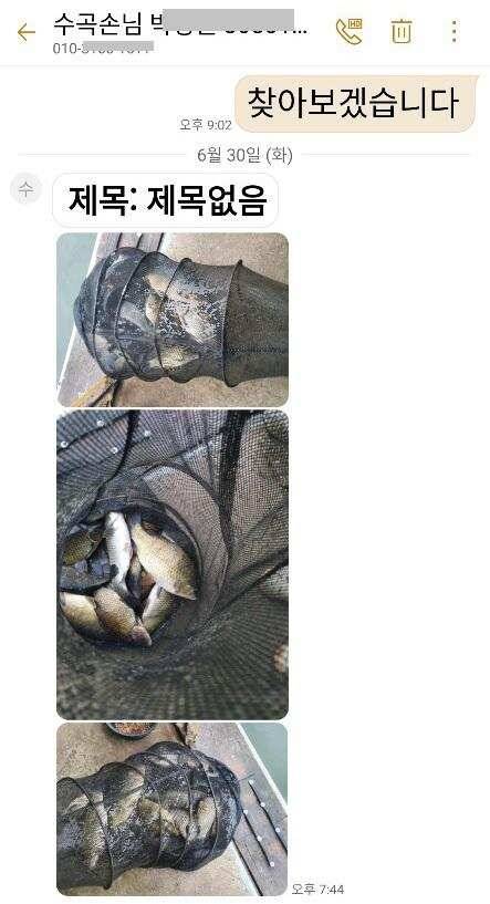 양평낚시터 힐링 수곡낚시터 7월 출발이 괜찬습니다 (유료터정보 - 유료터점주조황)