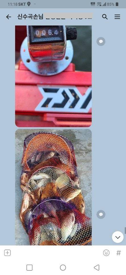 붕어낚시 피서 수곡낚시터 금요일도 조황 좋습니다 오늘 붕어방류 (유료터정보 - 유료터점주조황)