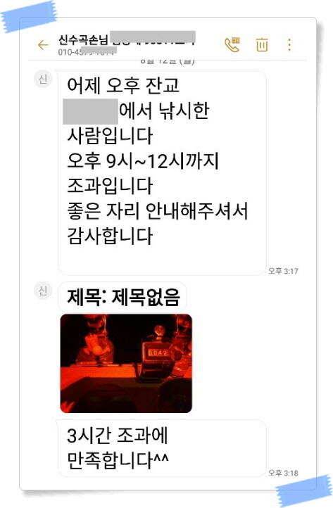 민물낚시 붕어낚시 양평 수곡낚시터 주중 붕어조황 편차는 있지만 꾸준한 조황입니다 오늘도 붕어방류 완료하였습니다 (유료터정보 - 유료터점주조황)