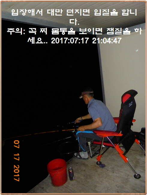 도심속의 작은 쉼터 화성 관리 낚시터입니다밤 밤 밤 대단합니다 (유료터정보 - 유료터점주조황)