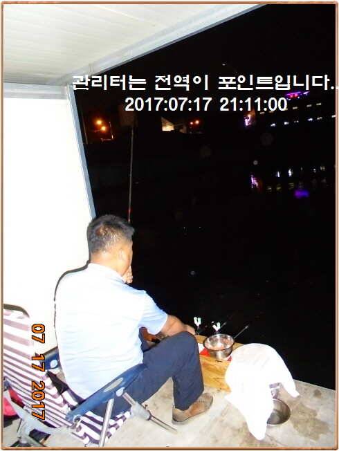 도심속의 작은 쉼터 화성 관리 낚시터입니다밤 밤 밤 대단합니다 (유료터정보 - 유료터점주조황)