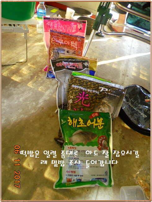 도심속의 작은 쉼터 화성 관리 낚시터입니다현재 만수입니다 (유료터정보 - 유료터점주조황)