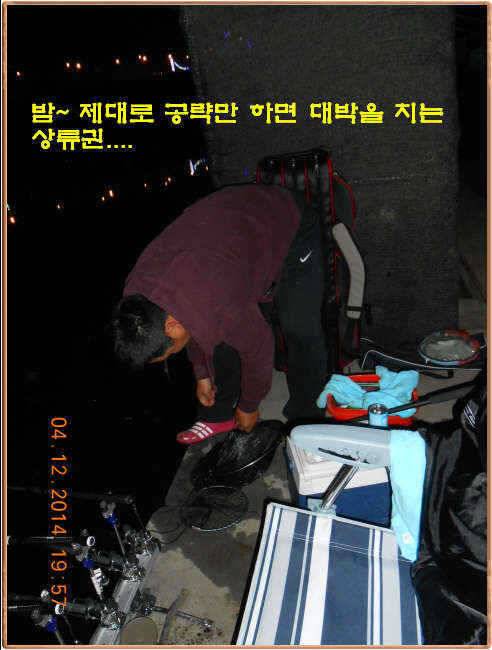 물 맑고 수심좋고 힘찬입질 관리터입니다4월19일 개장 11주년 행사 안내 (유료터정보 - 유료터점주조황)