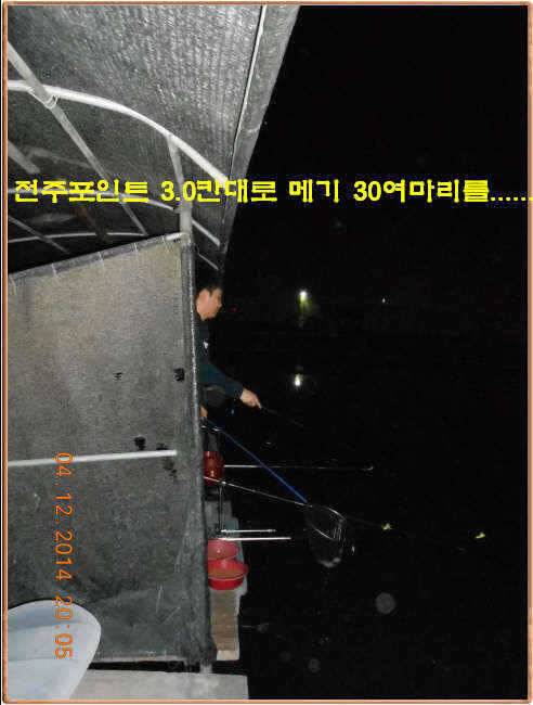 물 맑고 수심좋고 힘찬입질 관리터입니다4월19일 개장 11주년 행사 안내 (유료터정보 - 유료터점주조황)