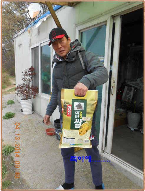 물 맑고 수심좋고 힘찬입질 관리터입니다4월19일 개장 11주년 행사 안내 (유료터정보 - 유료터점주조황)