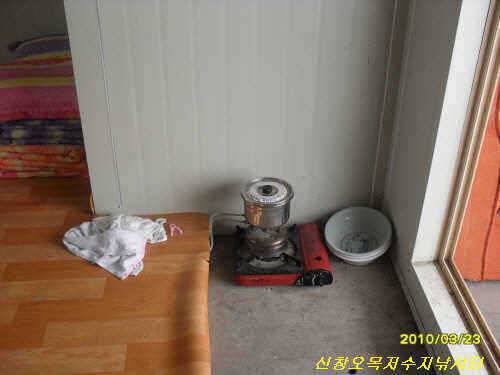 좌대배치 변경 (유료터정보 - 유료터점주조황)