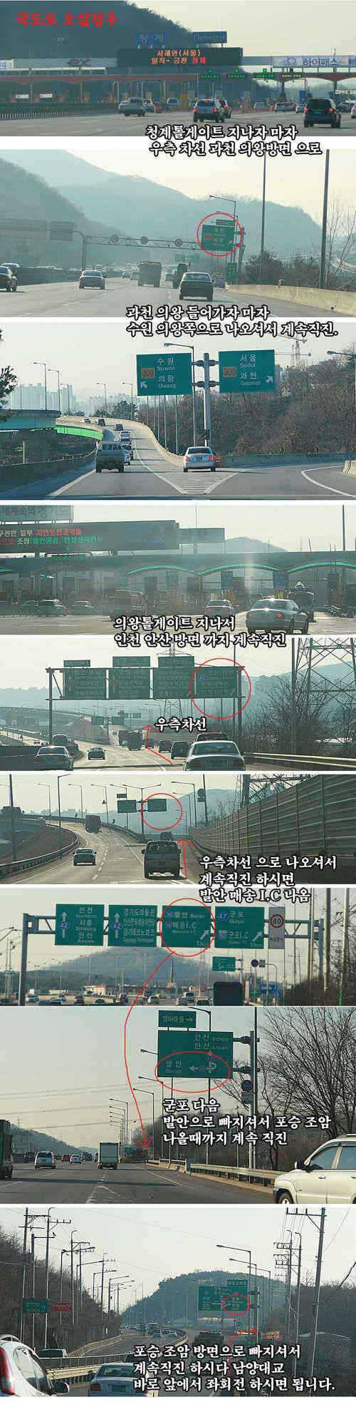 ■■■ 노진낚시터 얼음낚시 조황 ■■■ (유료터정보 - 유료터점주조황)