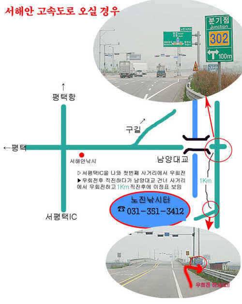 ■■■ 노진낚시터 얼음낚시 조황 ■■■ (유료터정보 - 유료터점주조황)