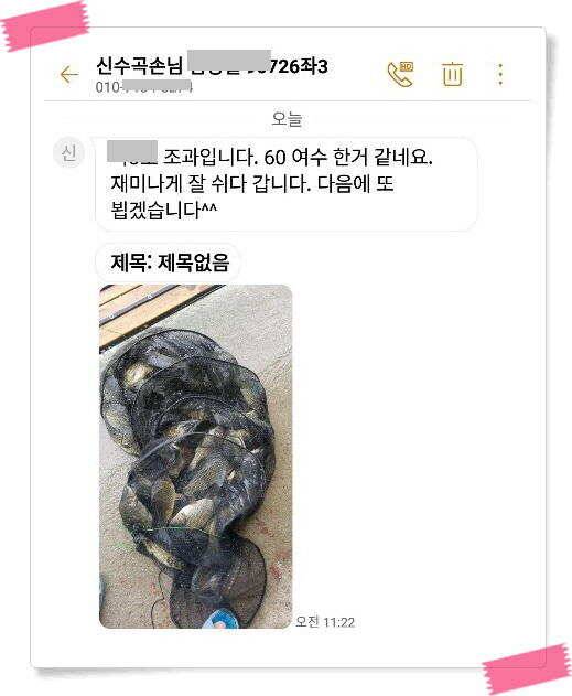 붕어낚시 양평 힐링 수곡낚시터 주말 조황 붕어방류 안내드립니다 (유료터정보 - 유료터점주조황)