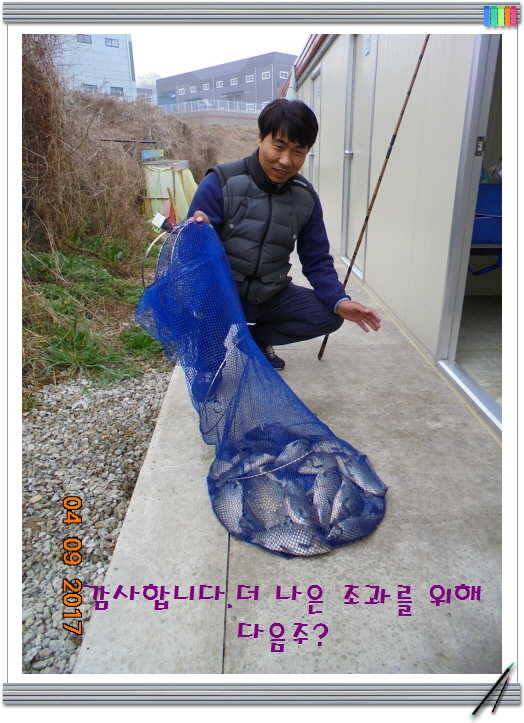 도심속의 작은 쉼터 화성 관리 낚시터입니다좋습니다 (유료터정보 - 유료터점주조황)