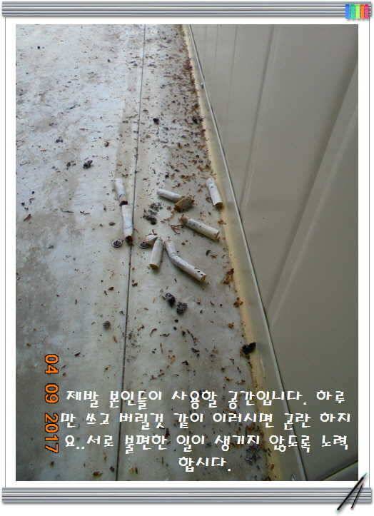 도심속의 작은 쉼터 화성 관리 낚시터입니다좋습니다 (유료터정보 - 유료터점주조황)